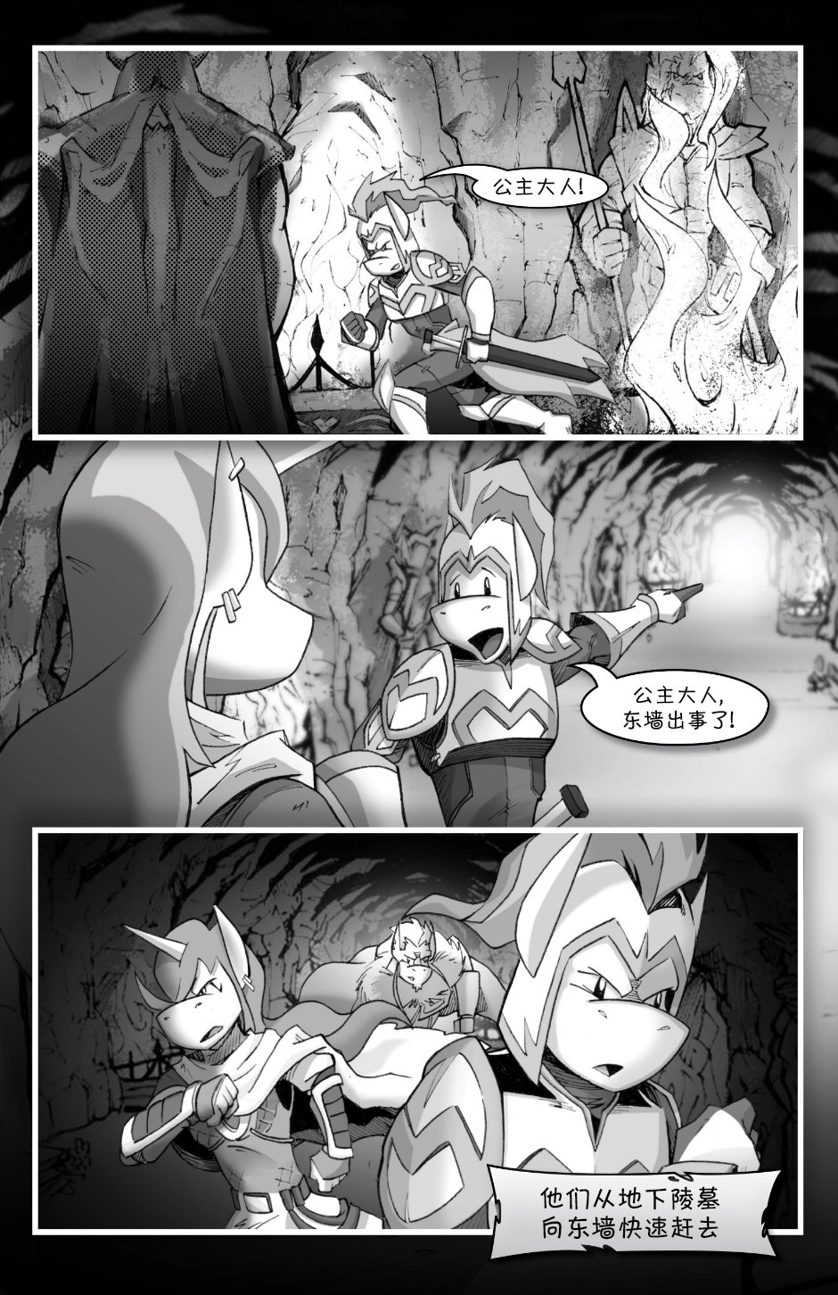 第02话