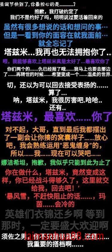 第03话