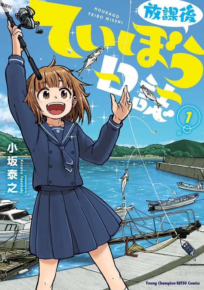 第1话