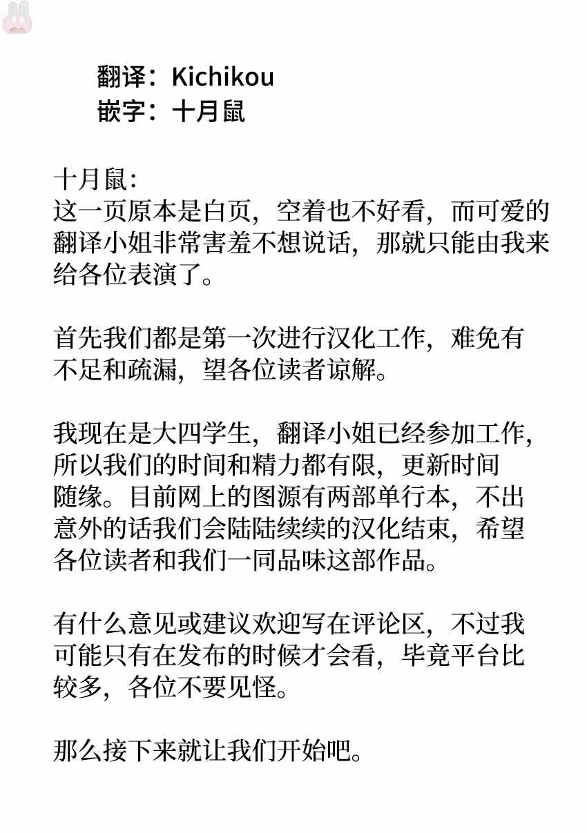 第1话
