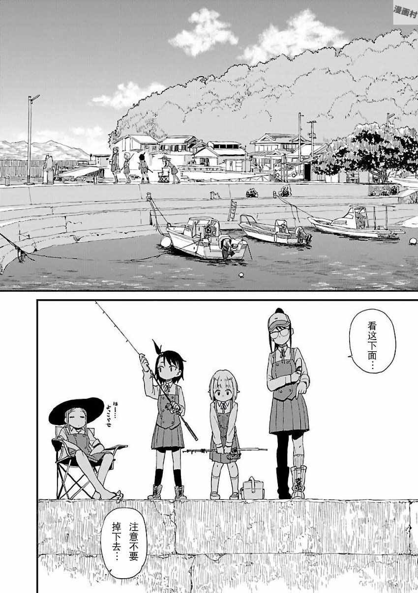 第13话
