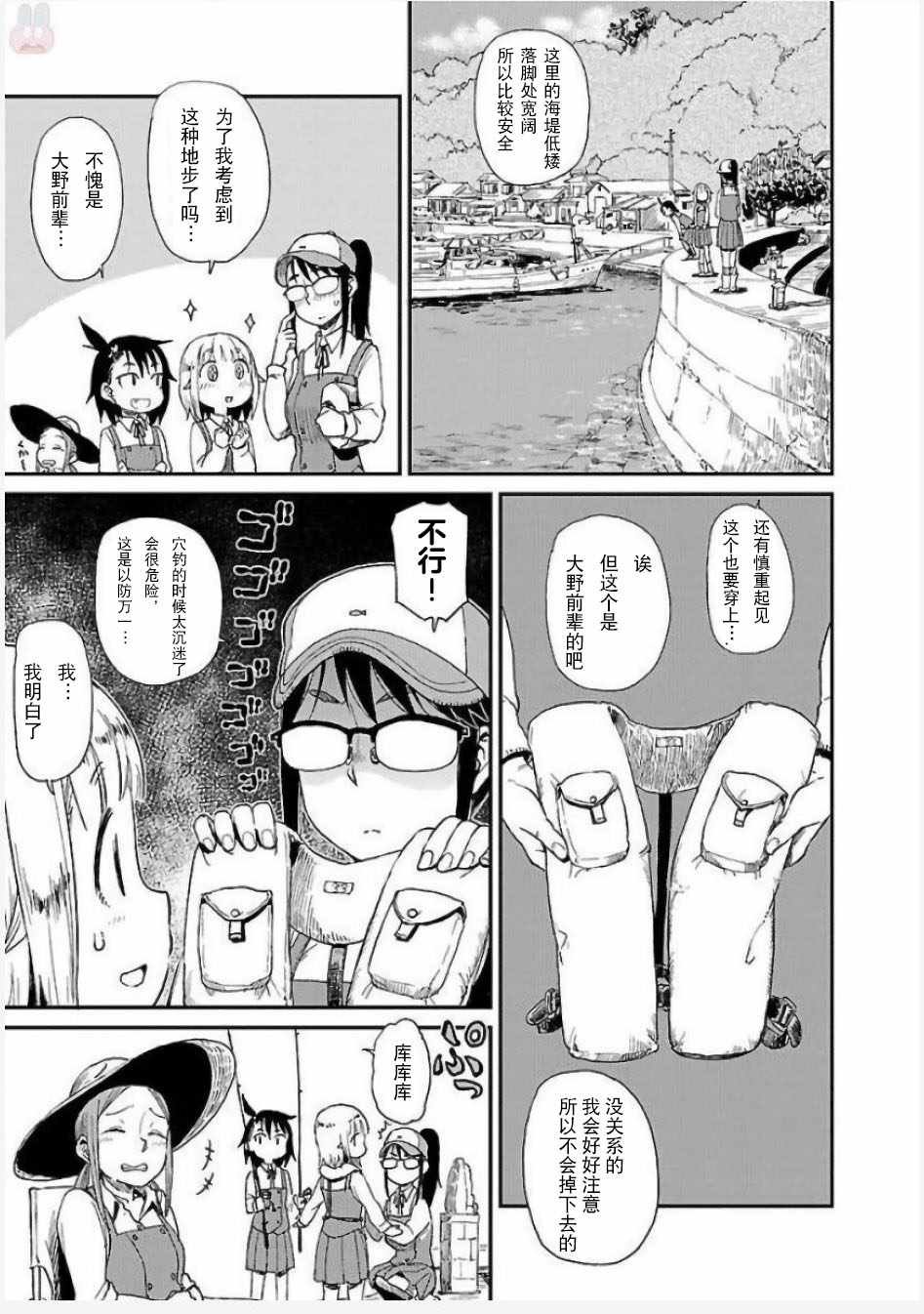 第13话