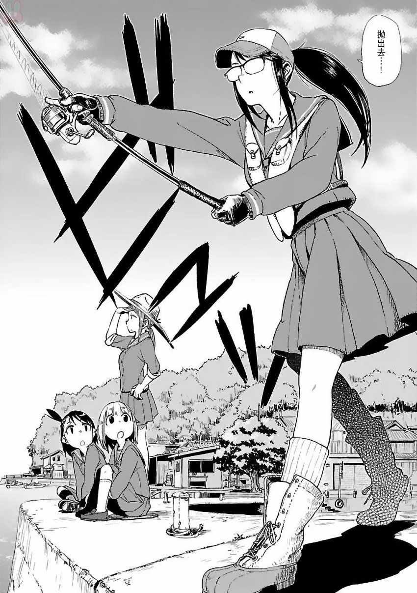 第5话