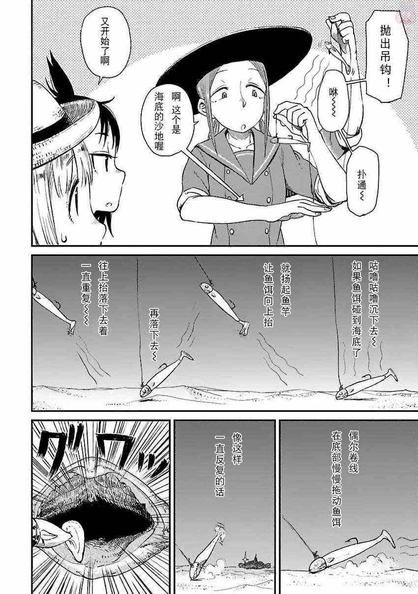 第6话