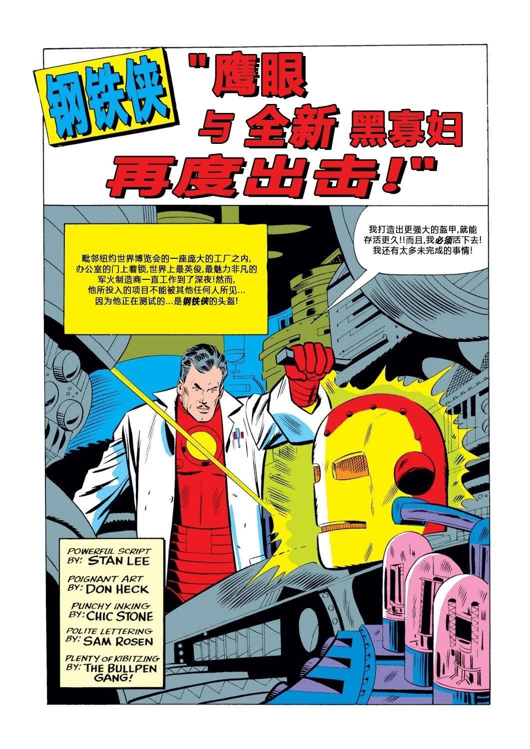 第64话