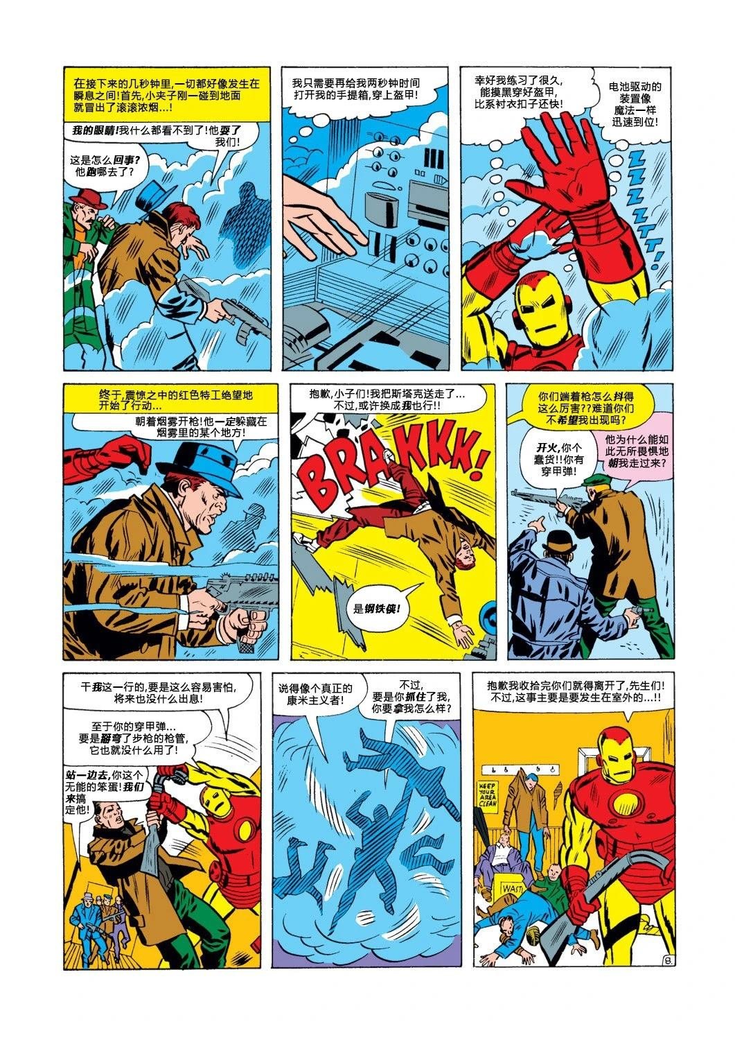 第64话