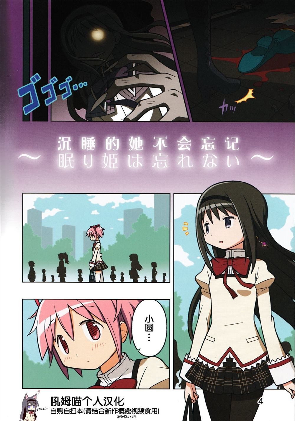 第1话