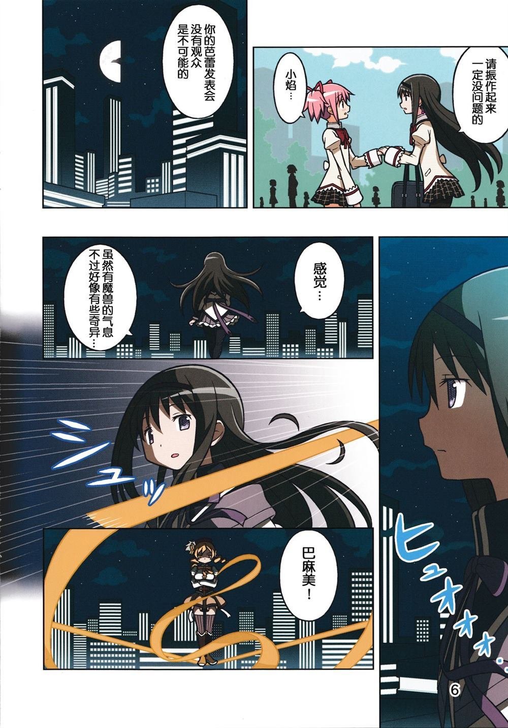 第1话