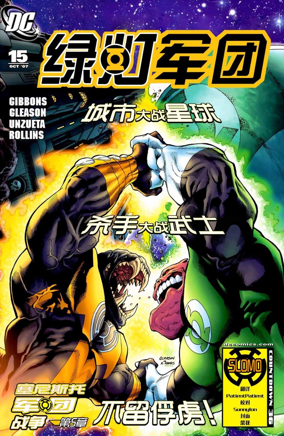 第15卷