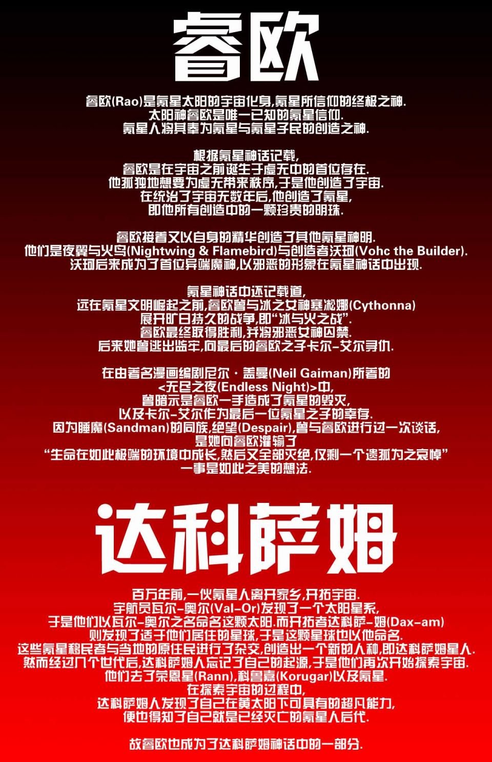 第16卷
