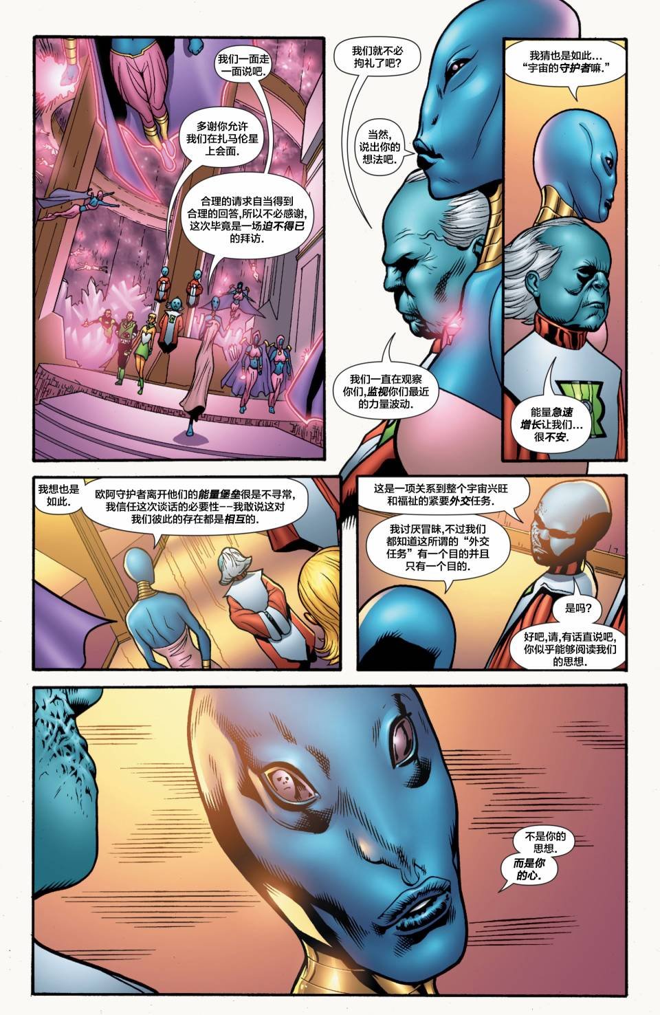 第30卷