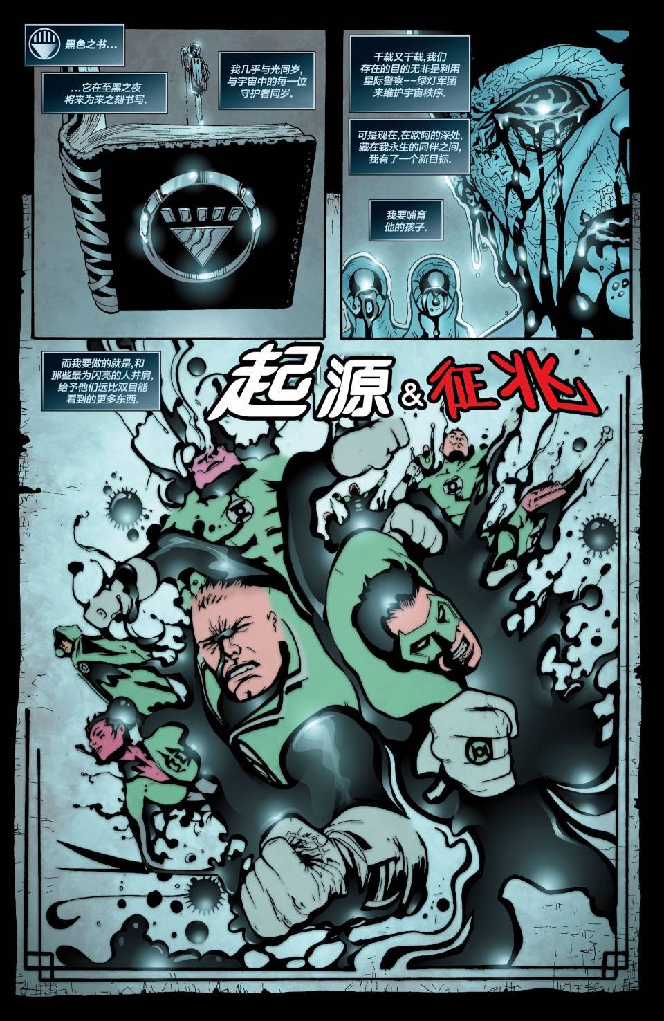 第33卷