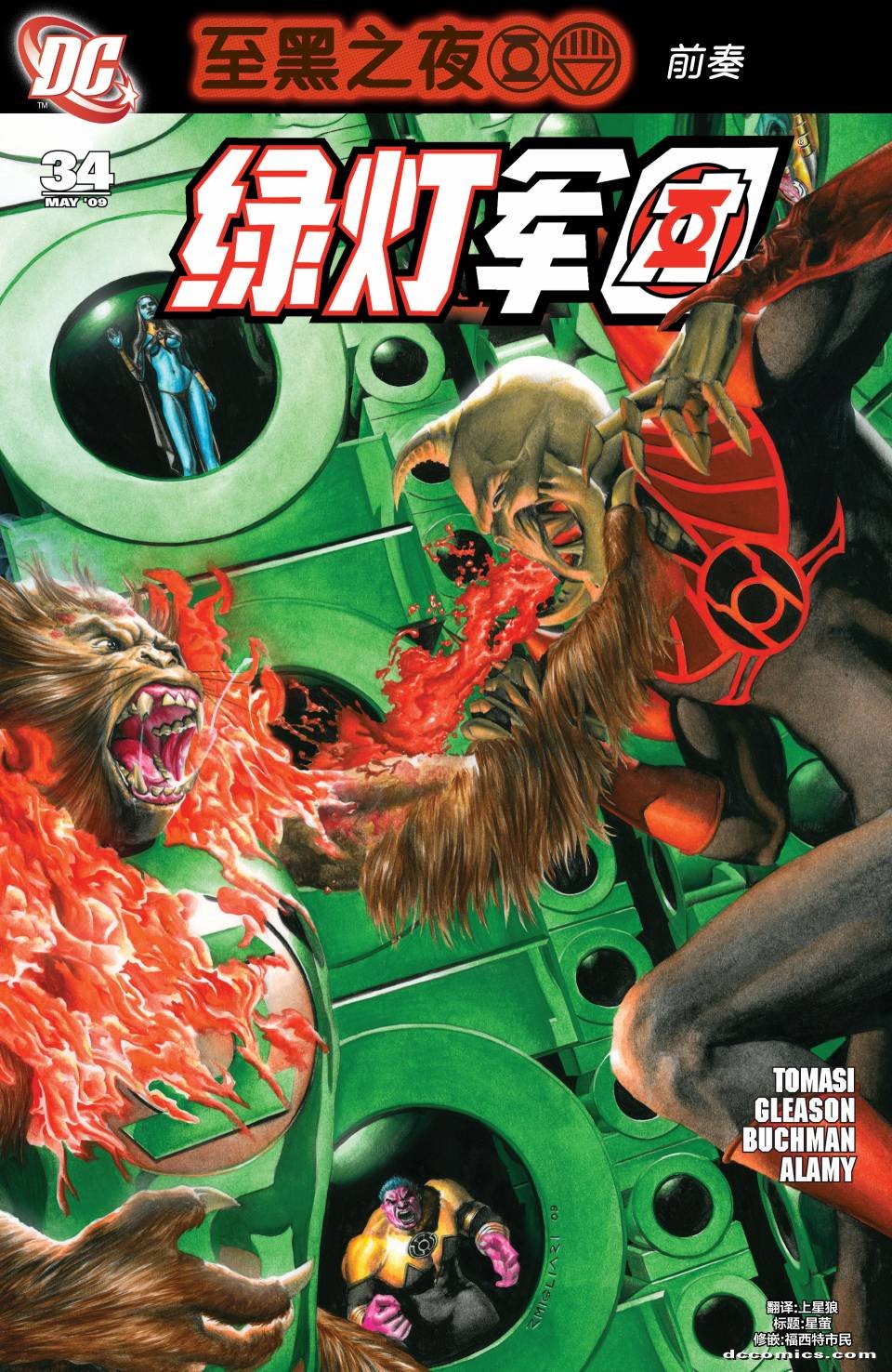 第34卷