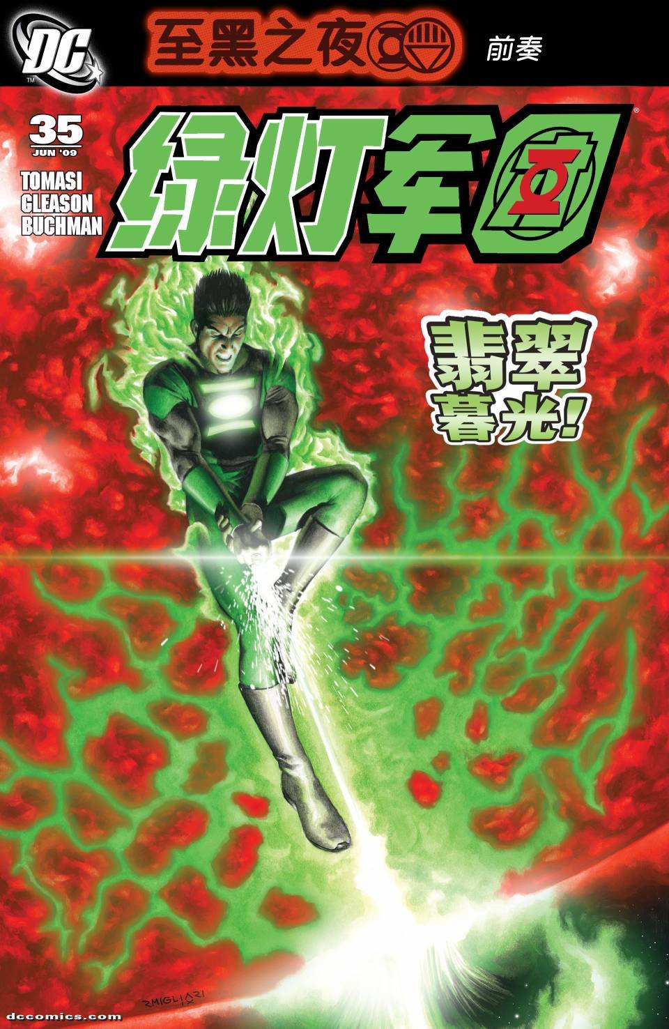 第35卷