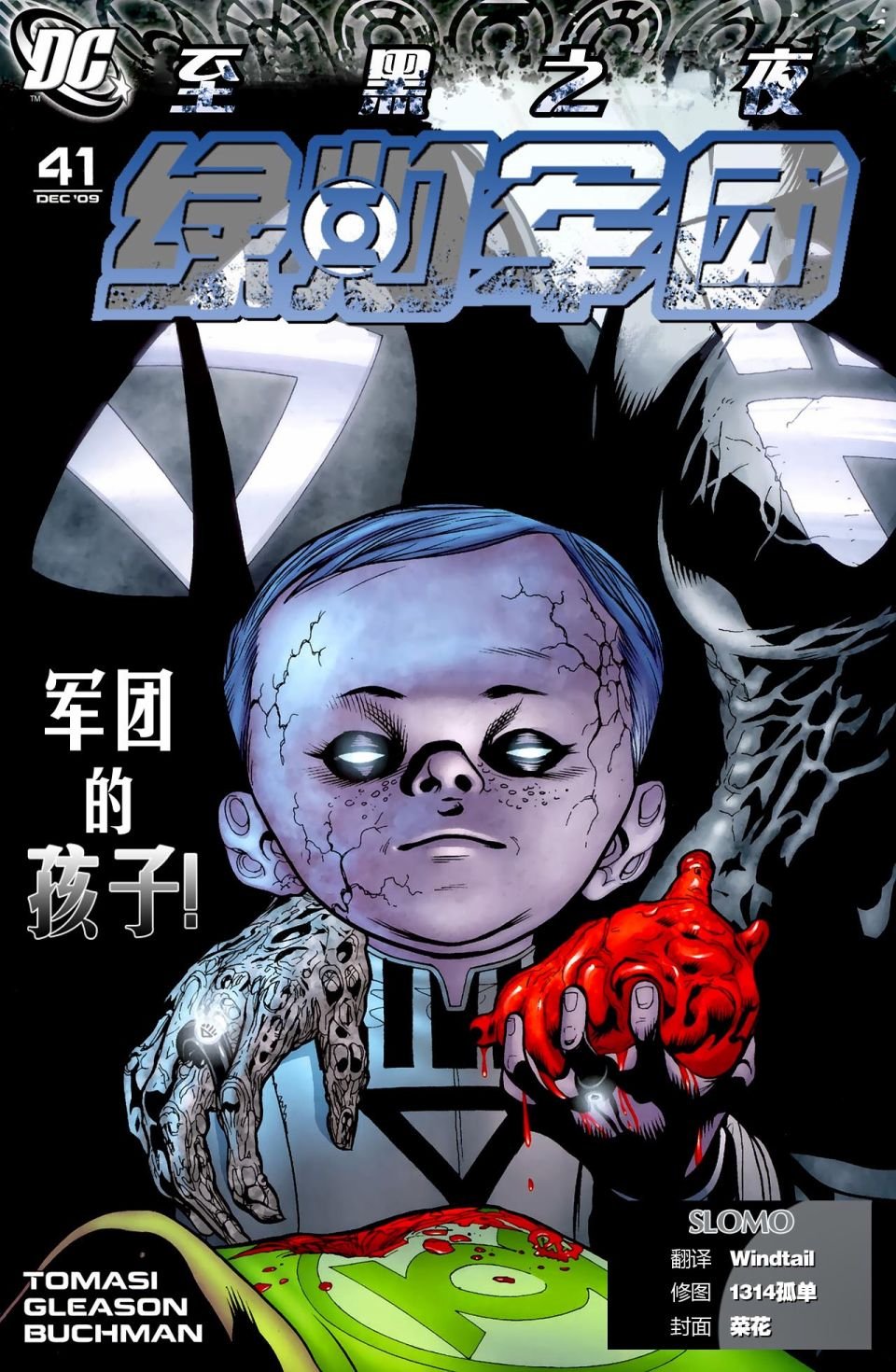 第41卷