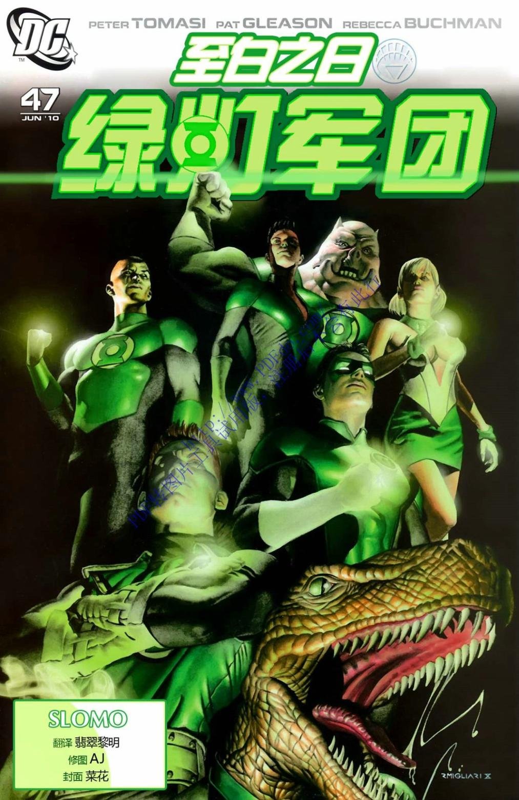 第47卷