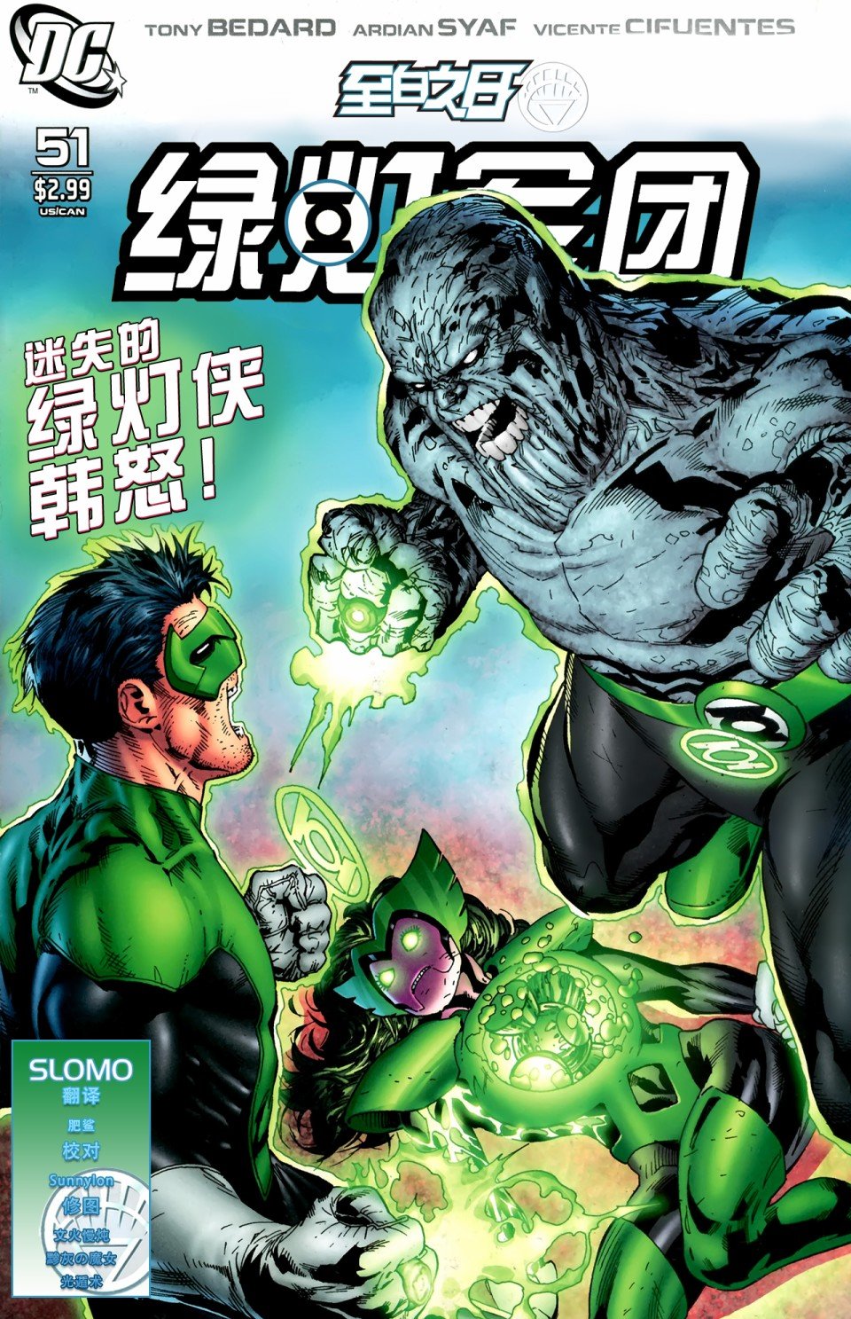 第51卷