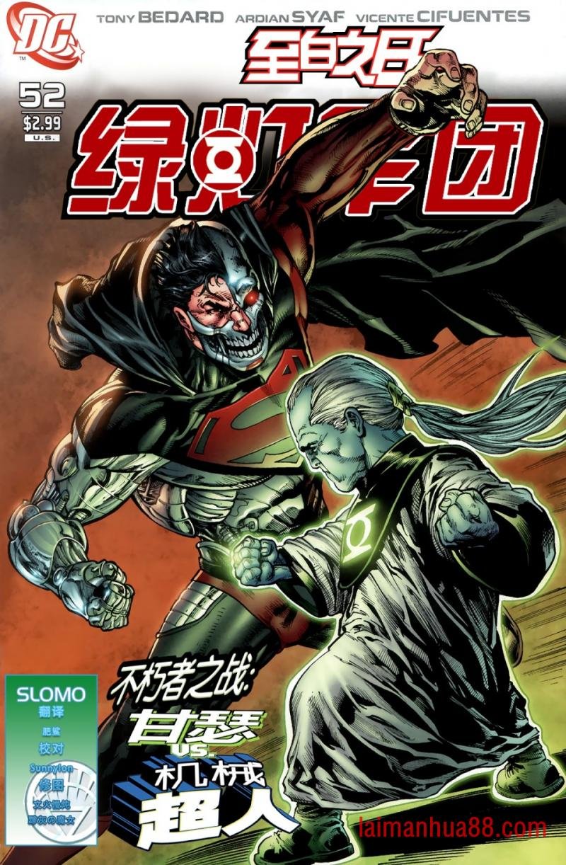 第52卷