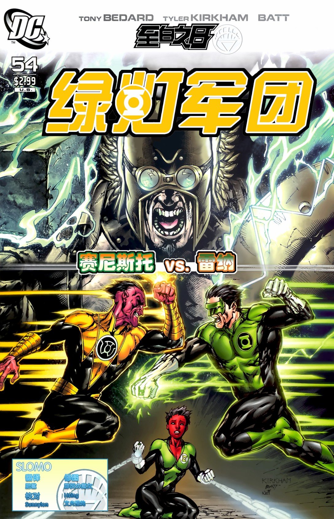 第54卷