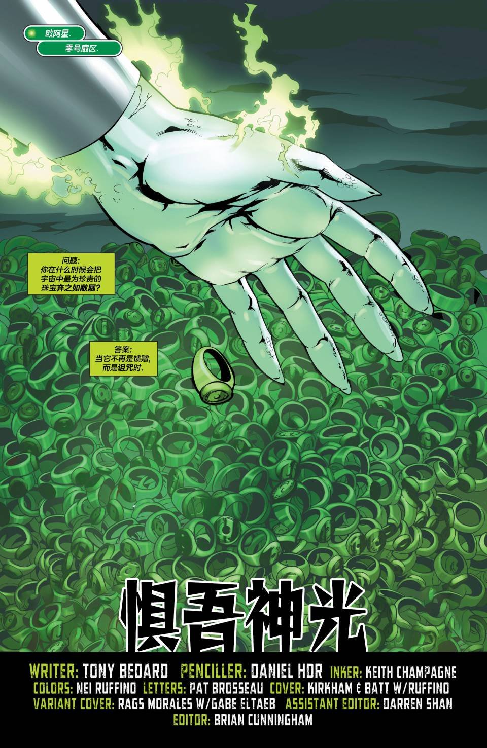 第61卷