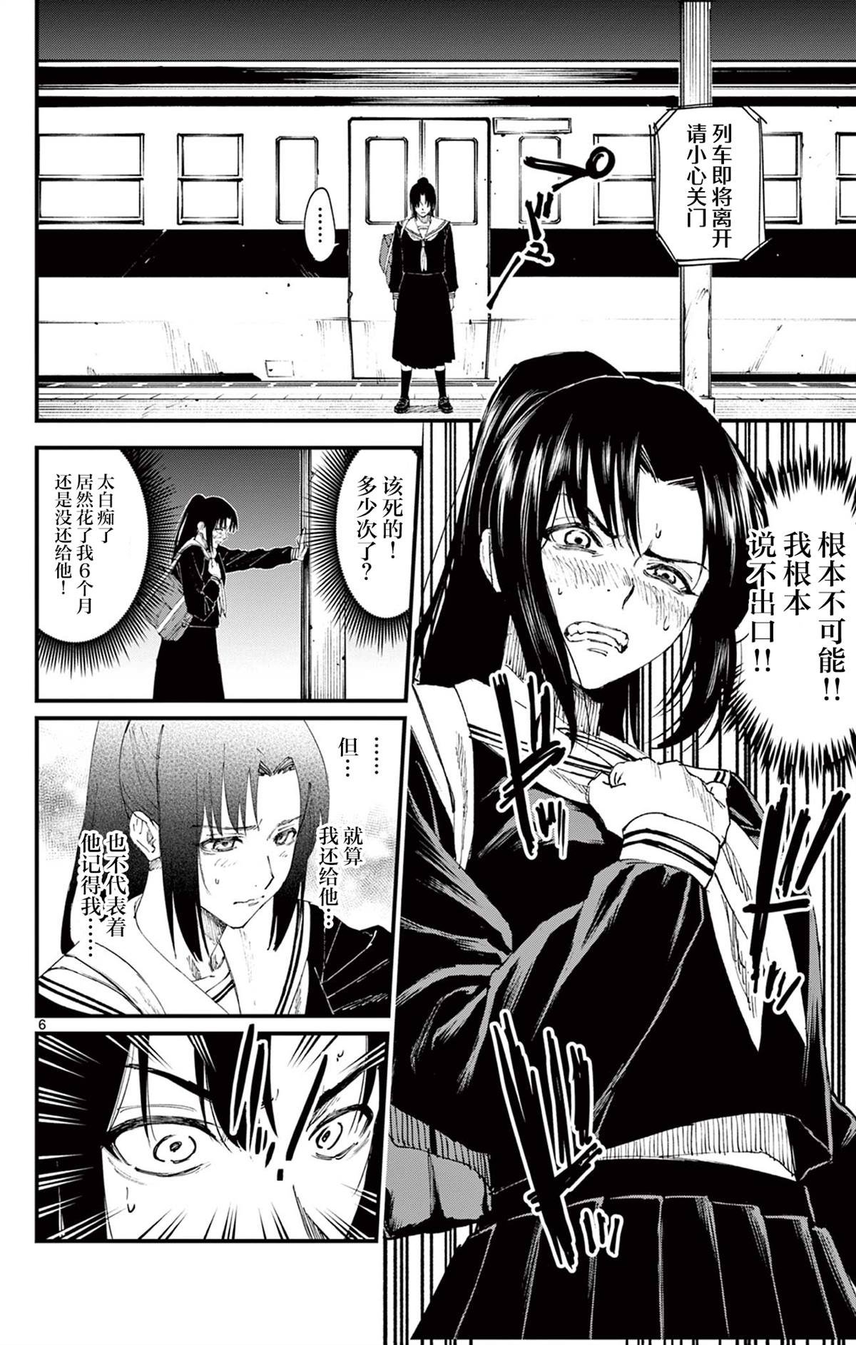 第1话
