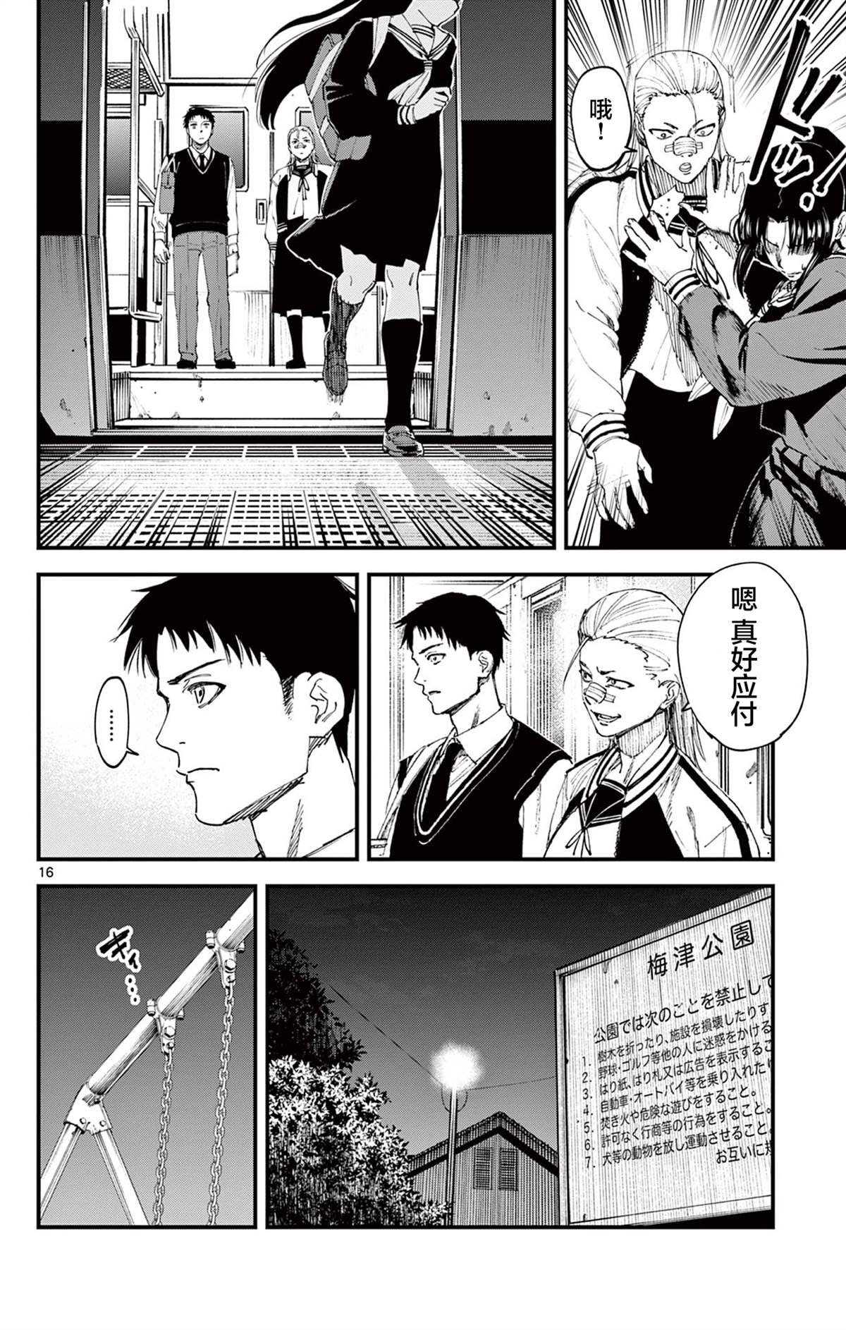 第1话