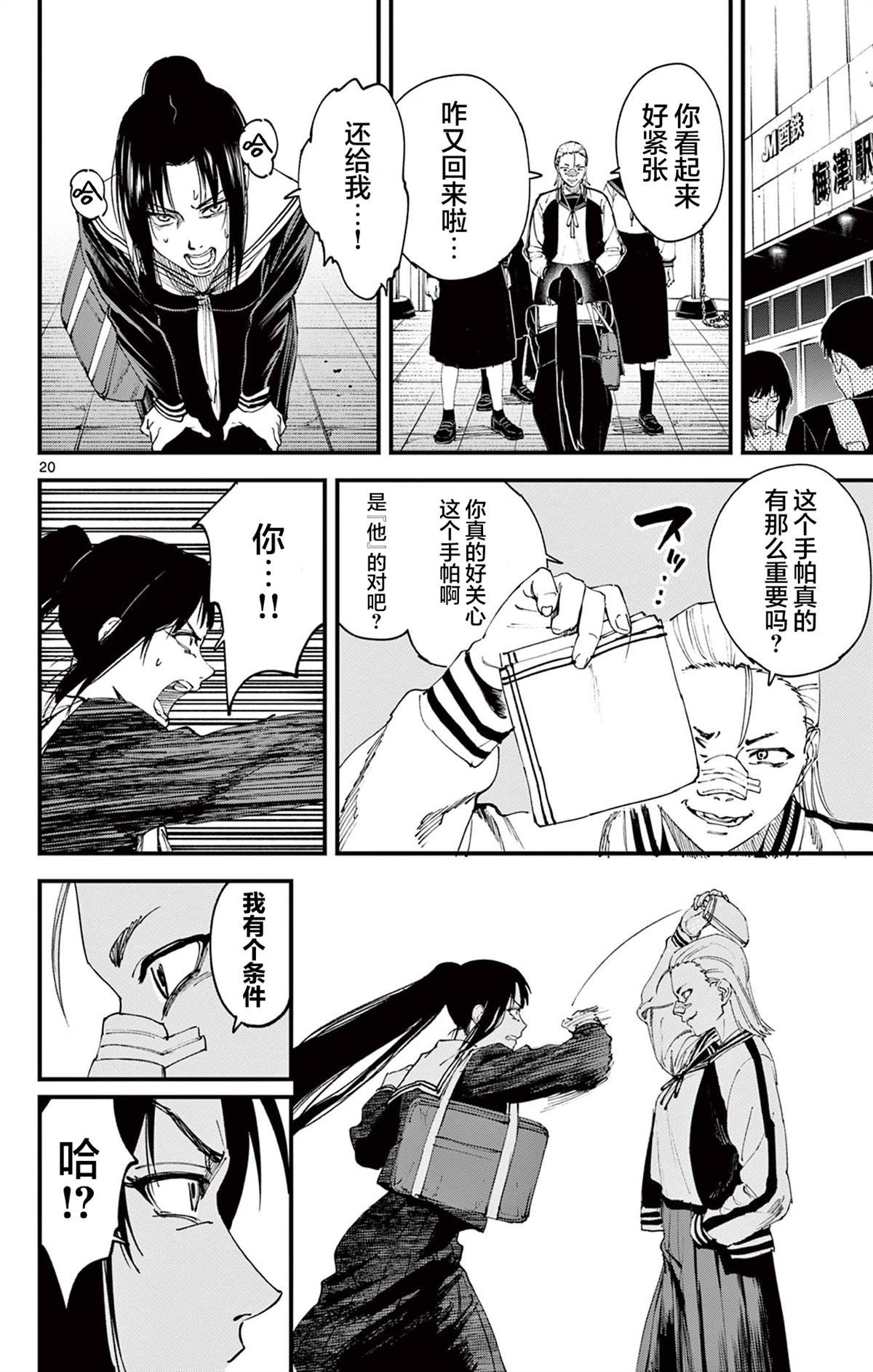 第1话