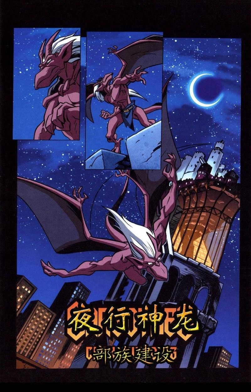 第10话