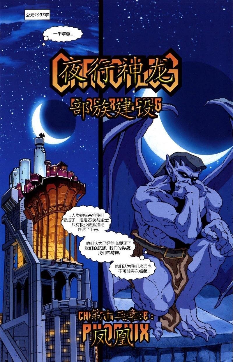 第12话