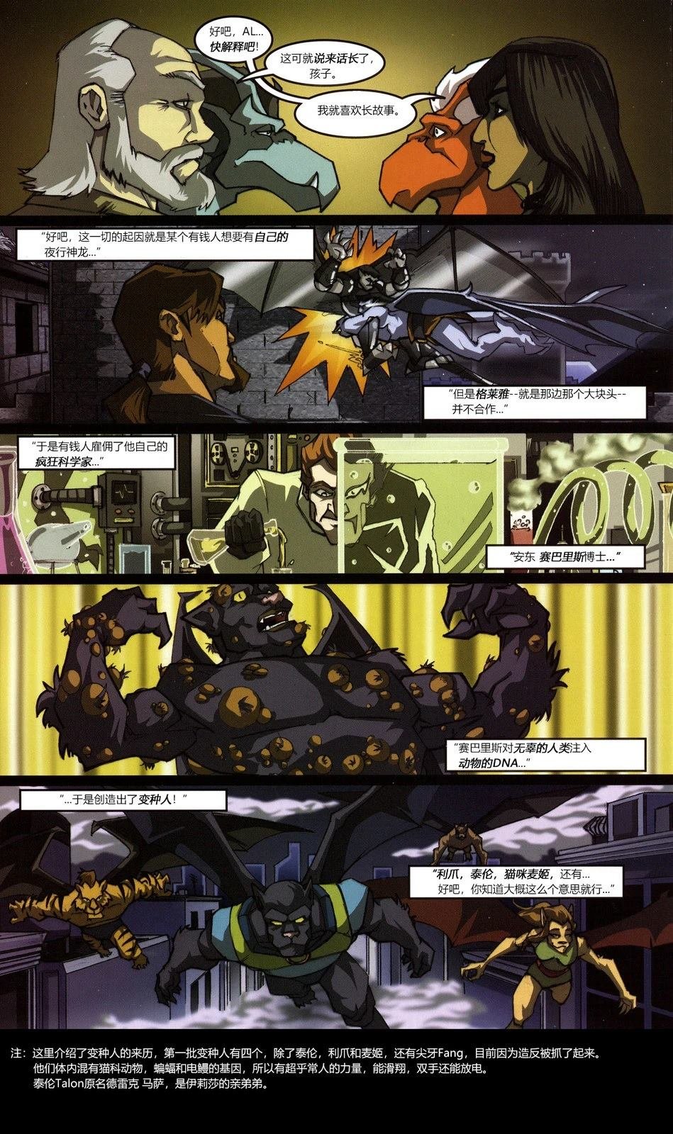 第3话