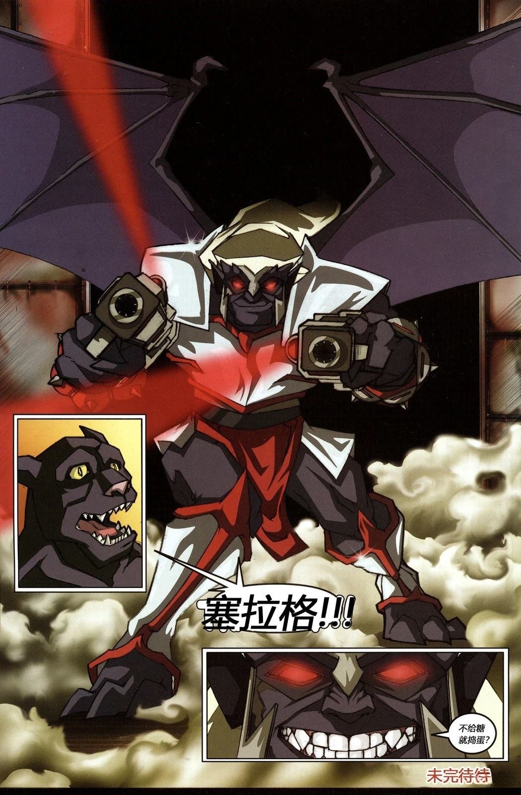 第3话
