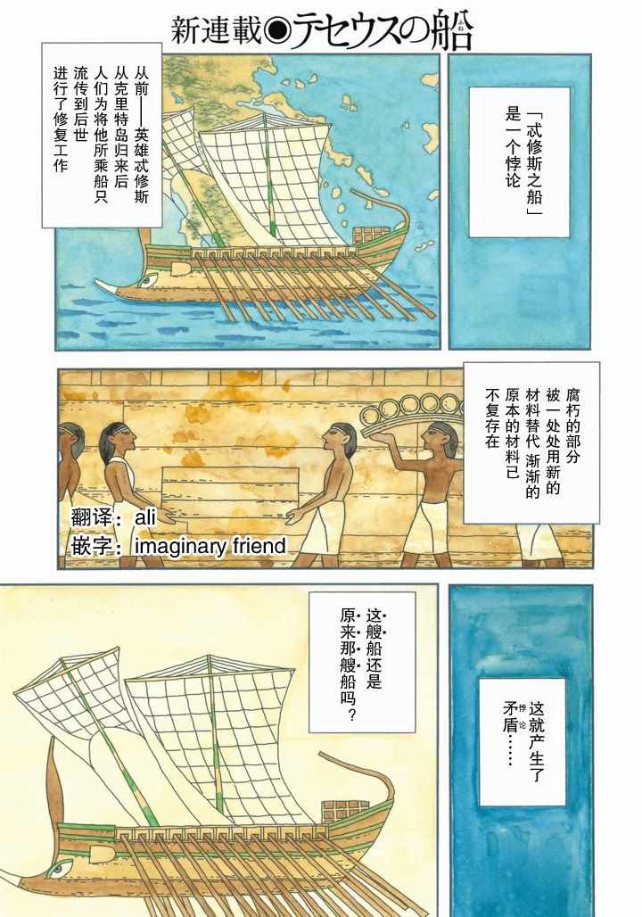 第1话