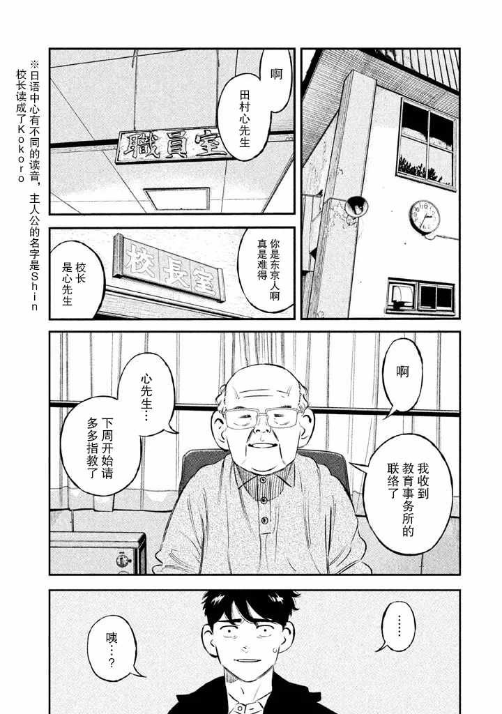 第12话