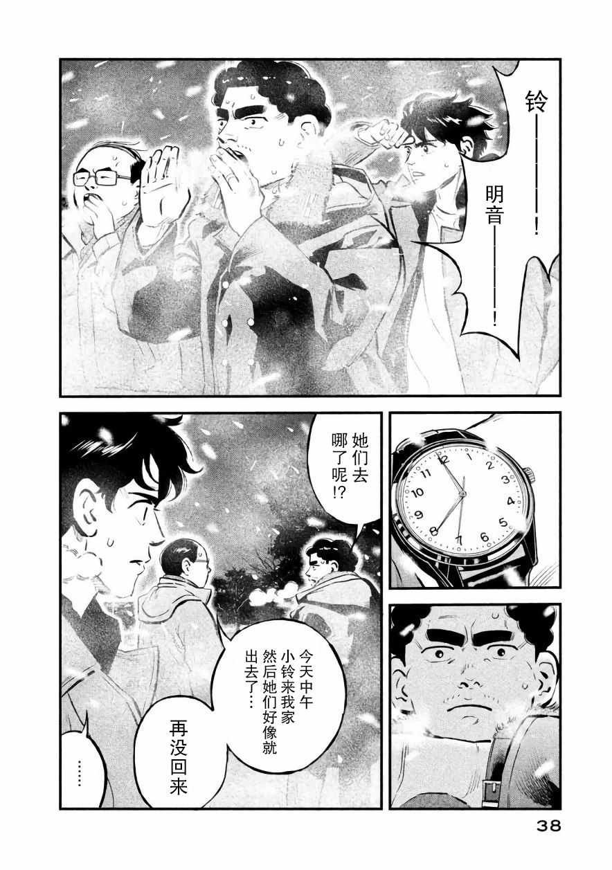 第18话