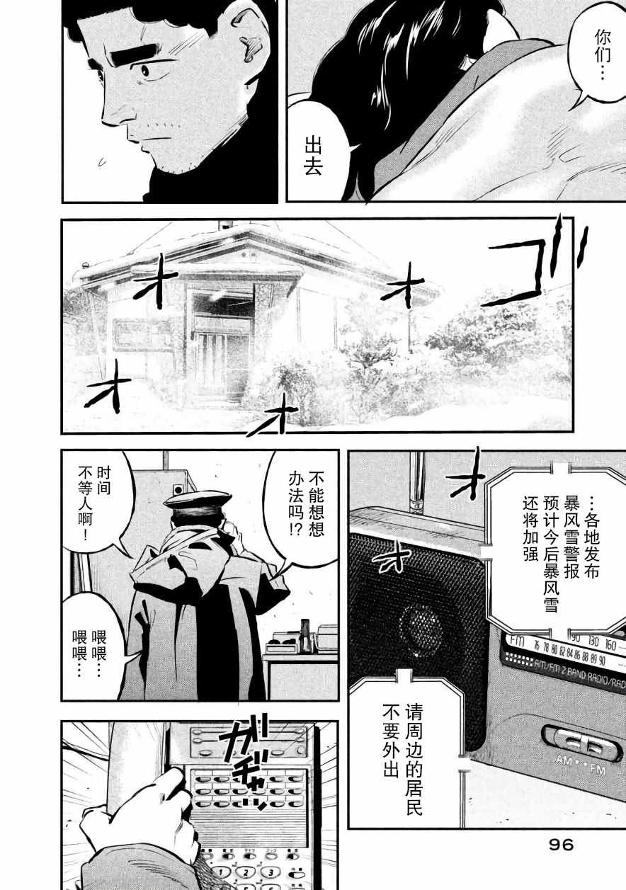 第21话