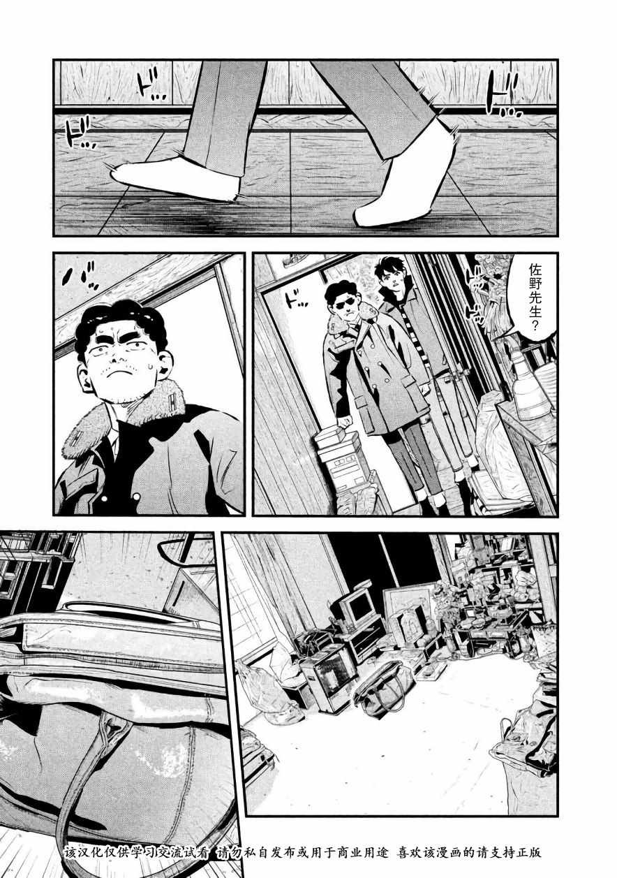 第21话