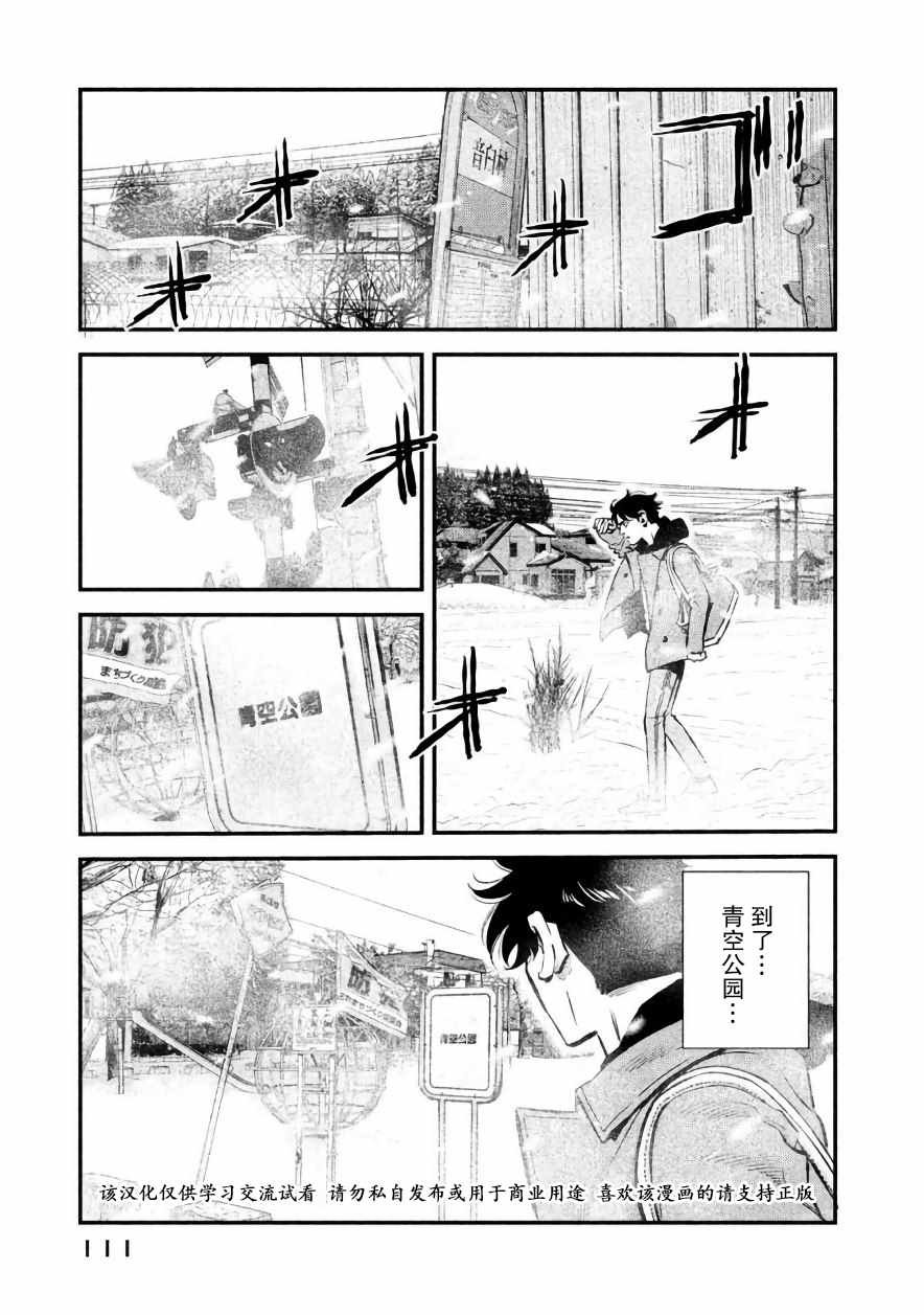 第22话
