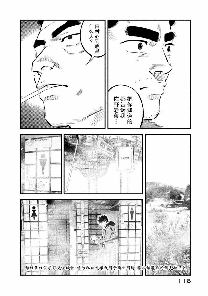 第22话