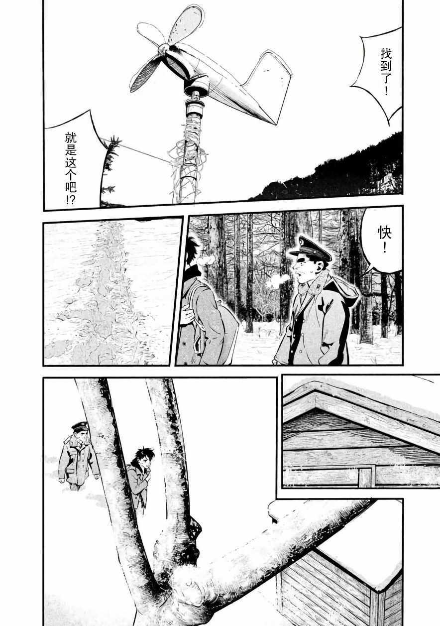 第24话
