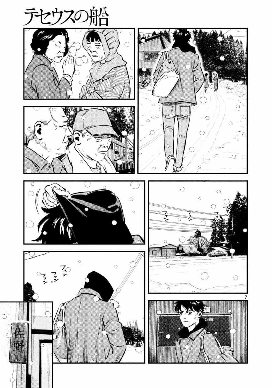 第28话