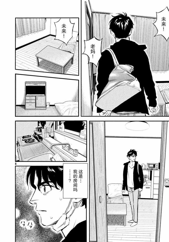 第31话