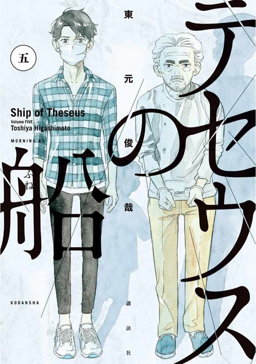 第35话