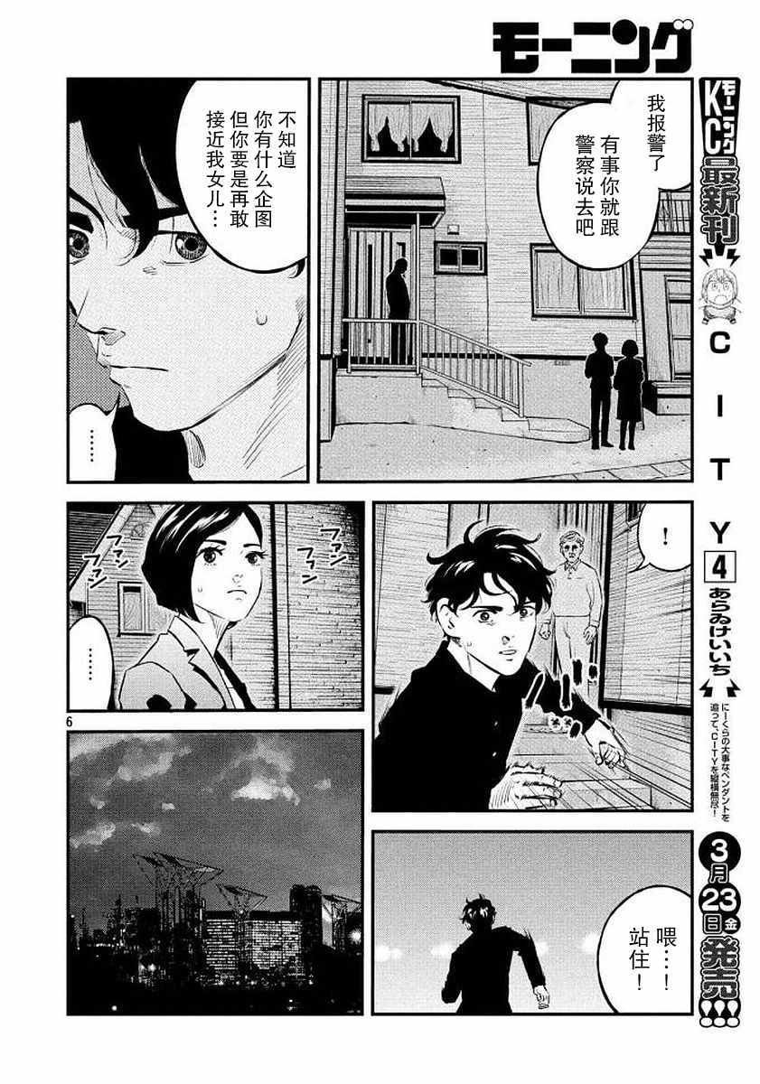 第35话