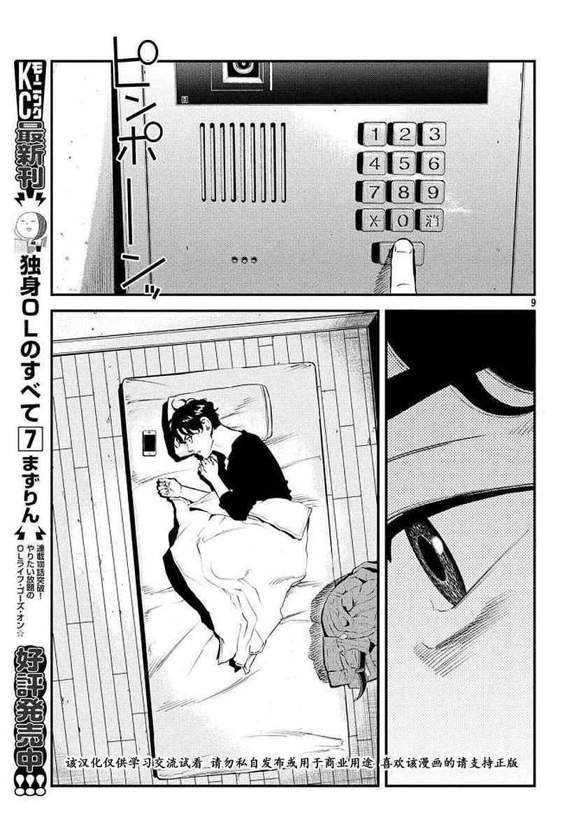 第35话