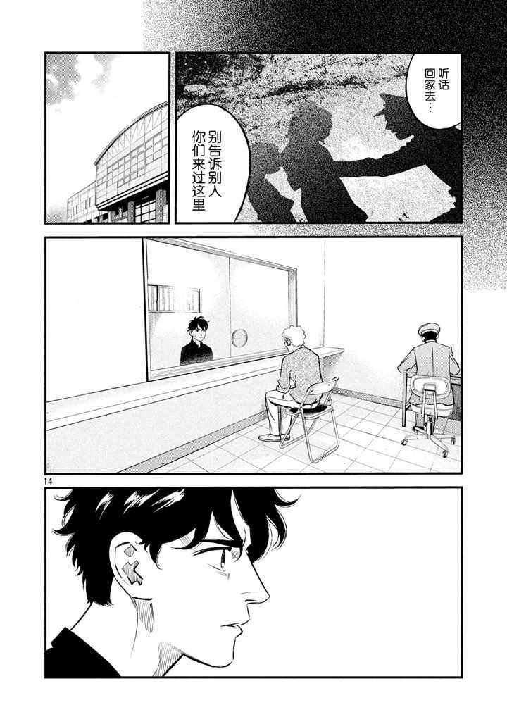 第39话