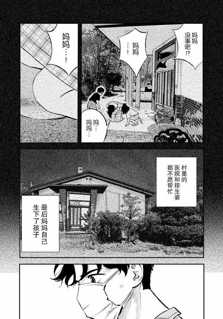 第43话