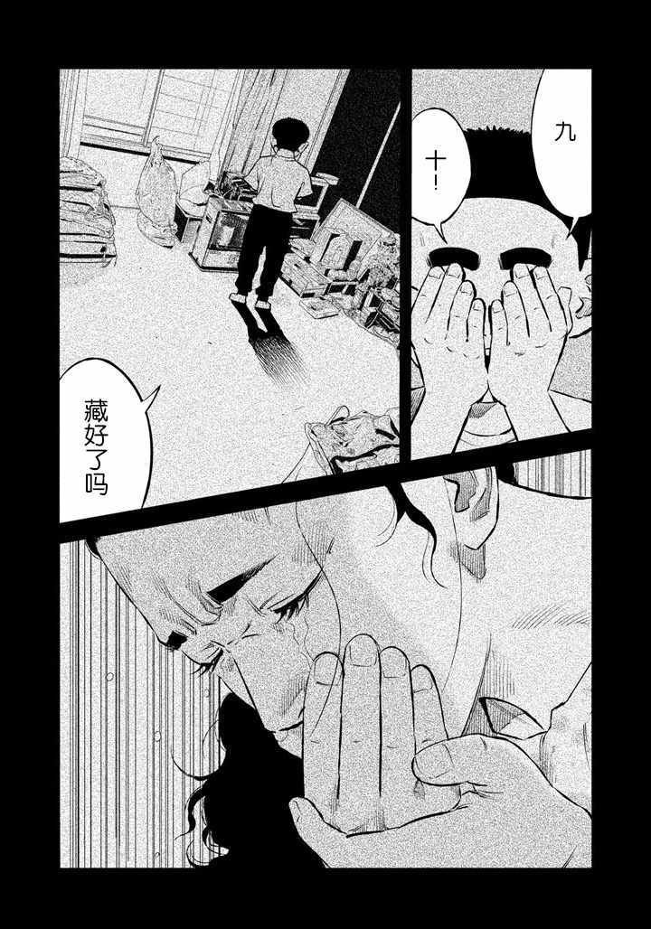 第44话