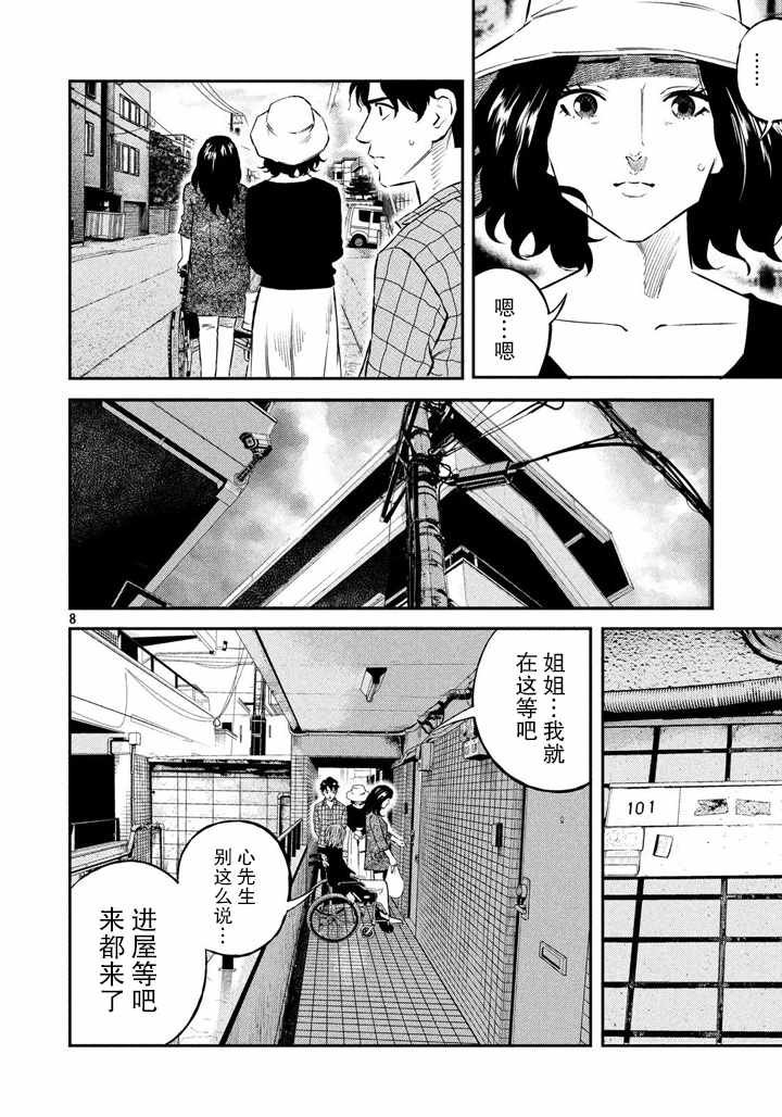 第46话