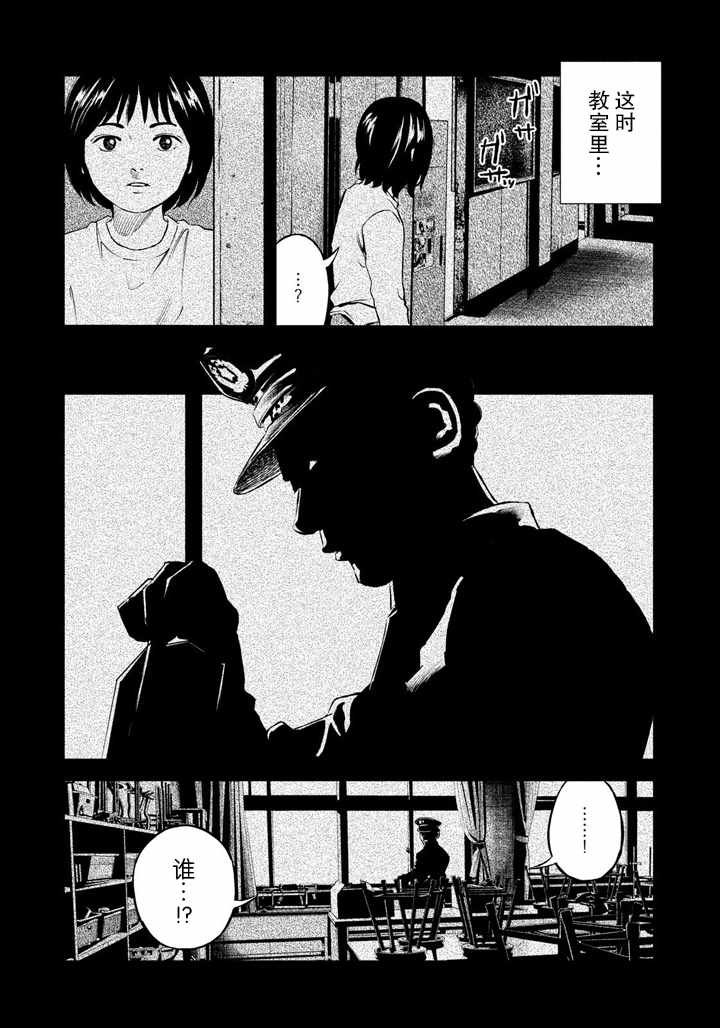 第47话
