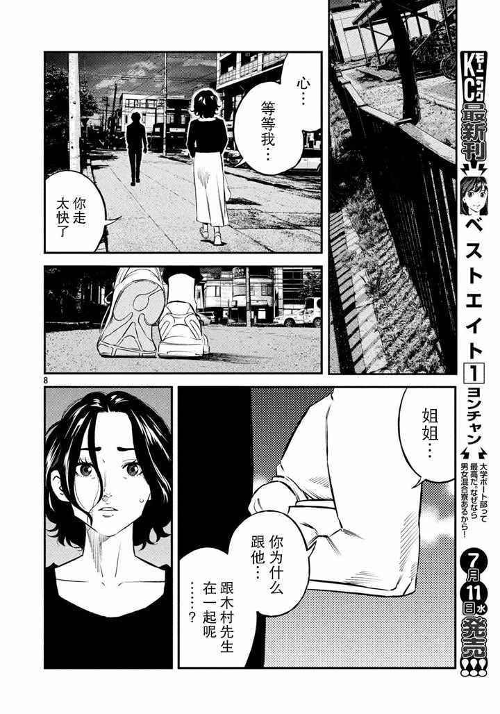 第48话